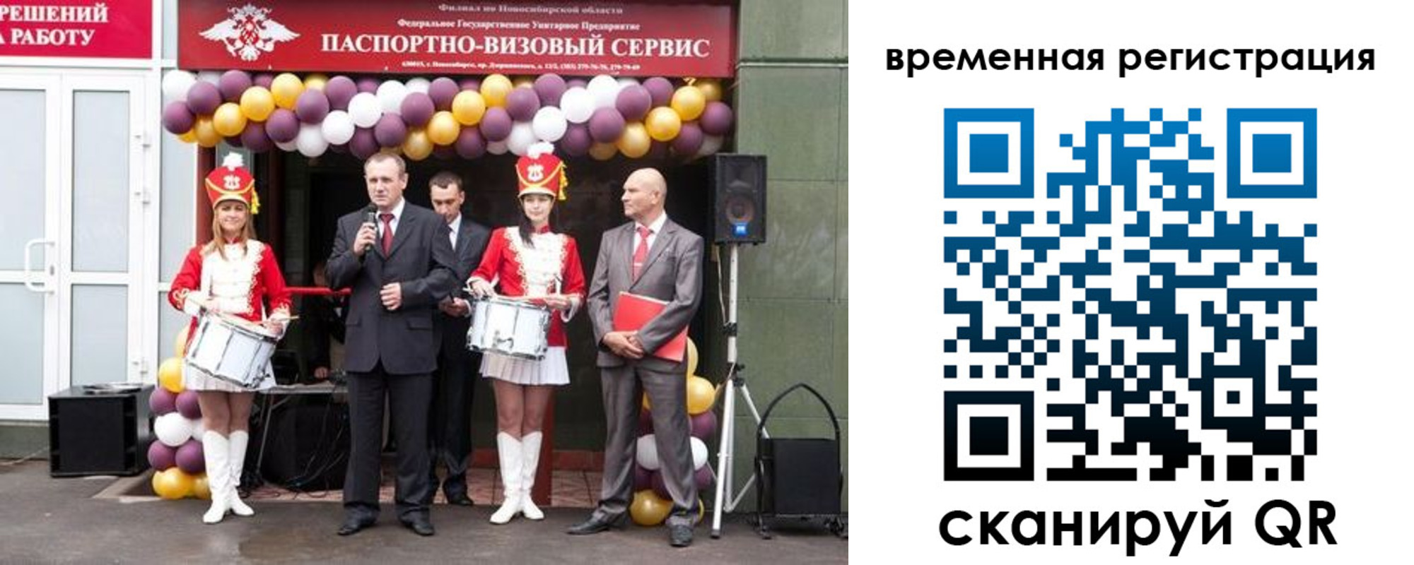 найти адрес прописки в Иваново